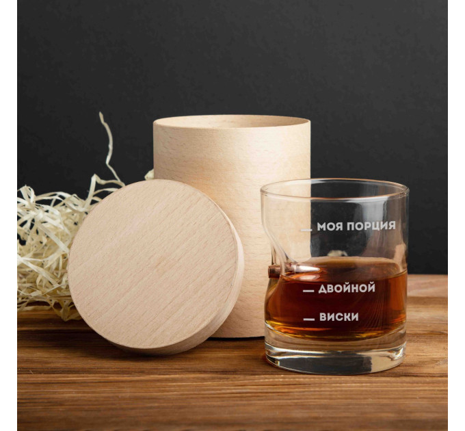 Склянка з кулею "Моя порція", російська, Тубус зі шпону