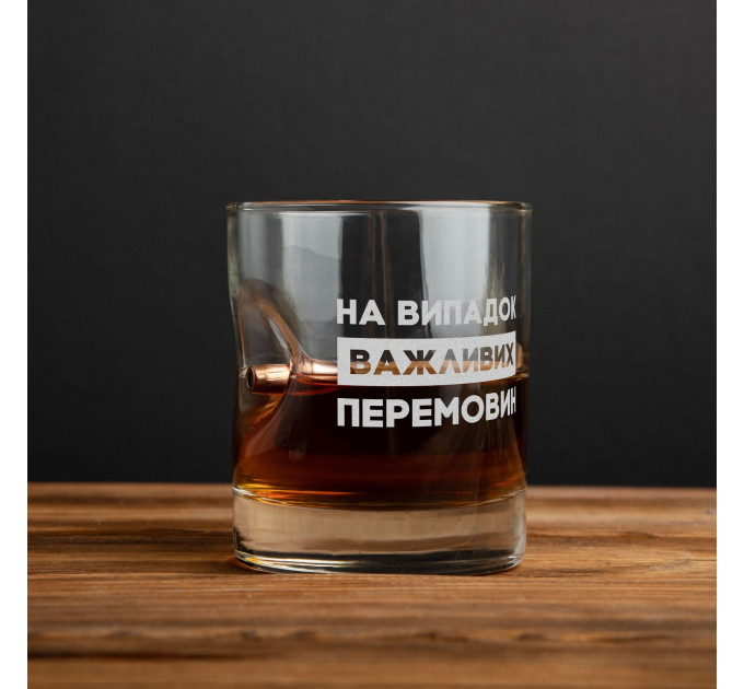 Склянка з кулею "На випадок важливих перемовин" у тубусі зі шпону
