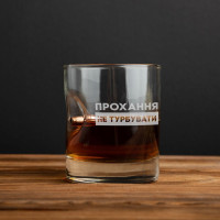 Стакан с пулей "Прохання не турбувати" для виски в тубусе из шпона