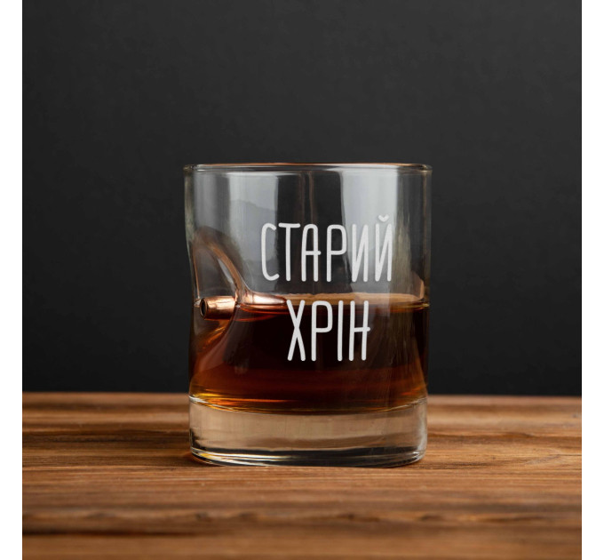 Стакан с пулей "Старий хрін" для виски в тубусе из шпона