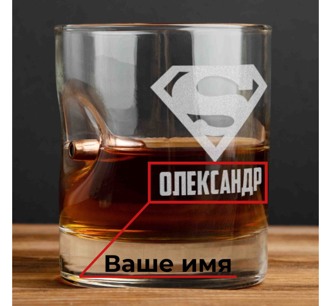 Стакан с пулей "Супермен" персонализированный, Тубус из шпона