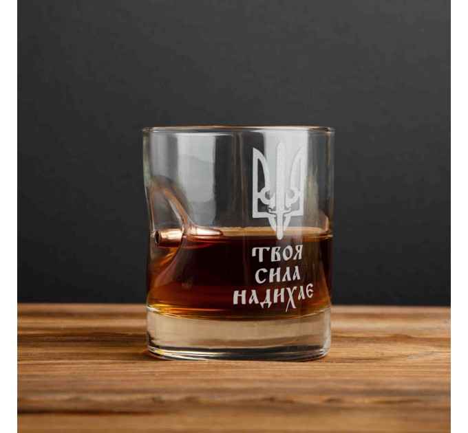 Стакан с пулей "Твоя сила надихає" в тубусе из шпона