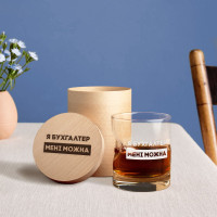 Стакан с пулей "Я бухгалтер мені можна" в тубусе из шпона