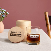 Стакан с пулей "Я директор мені можна" в тубусе из шпона