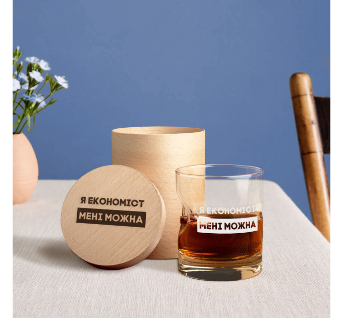 Стакан с пулей "Я економіст мені можна" в тубусе из шпона