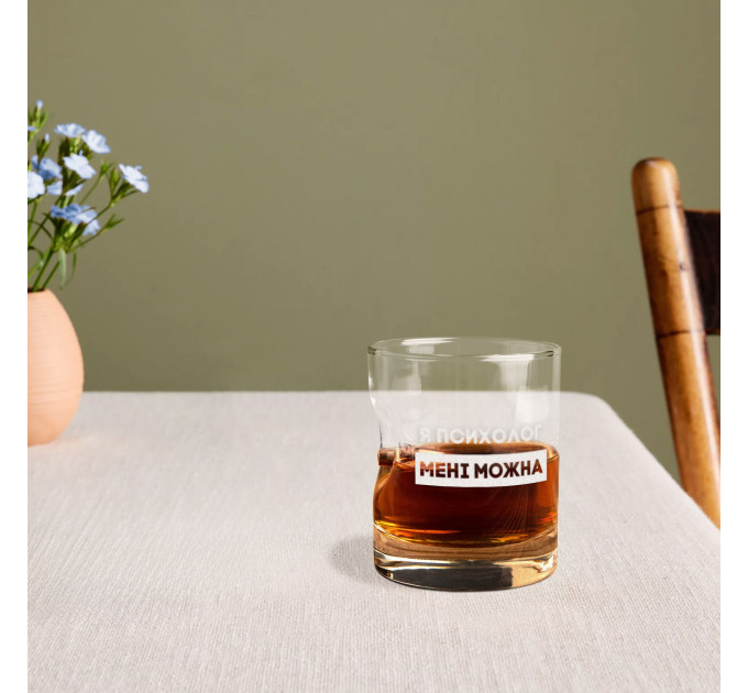 Стакан с пулей "Я психолог мені можна" в тубусе из шпона