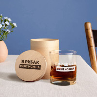 Стакан с пулей "Я рибак мені можна" в тубусе из шпона