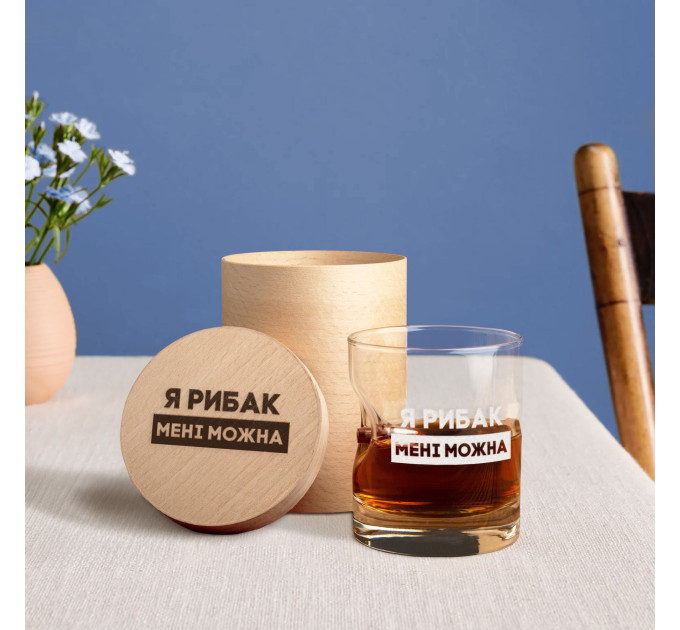 Стакан с пулей "Я рибак мені можна" в тубусе из шпона
