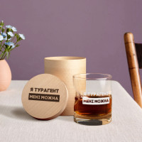 Стакан с пулей "Я турагент мені можна" в тубусе из шпона