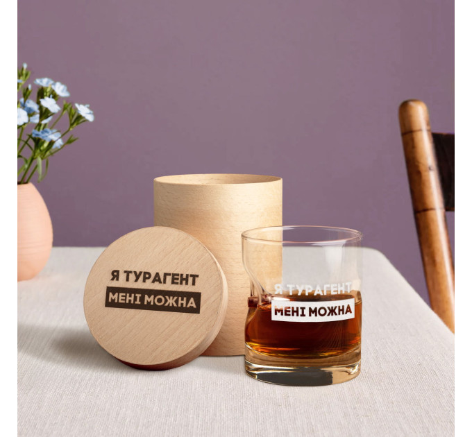 Стакан с пулей "Я турагент мені можна" в тубусе из шпона