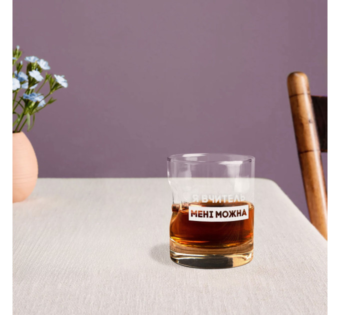 Склянка з кулею "Я вчитель мені можна" в тубусі зі шпону