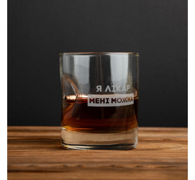 Склянка з кулею "Я лікар мені можна" для віскі в тубусі зі шпону