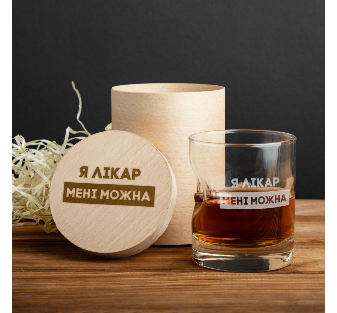 Склянка з кулею "Я лікар мені можна" для віскі в тубусі зі шпону
