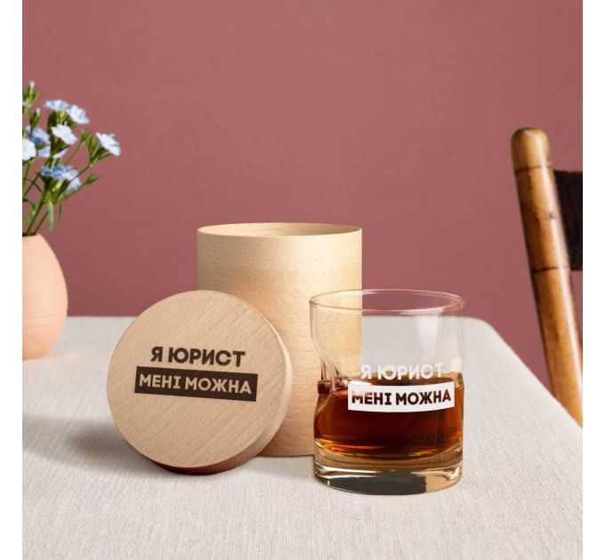 Стакан с пулей "Я юрист мені можна" в тубусе из шпона