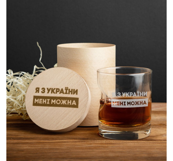Стакан с пулей "Я з України мені можна" в тубусе из шпона