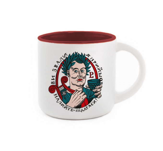 УЦЕНКА! Интерактивная чашка Подервянского Налейте