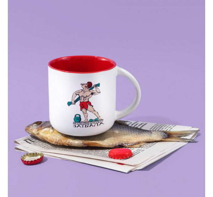 УЦЕНКА! Интерактивная чашка Подервянского Несовершенство