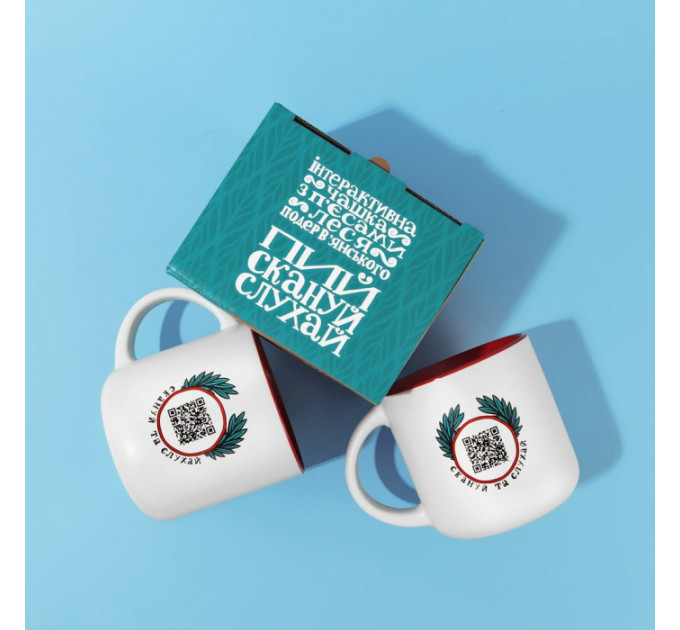 УЦЕНКА! Интерактивная чашка Подервянского Смысл жизни