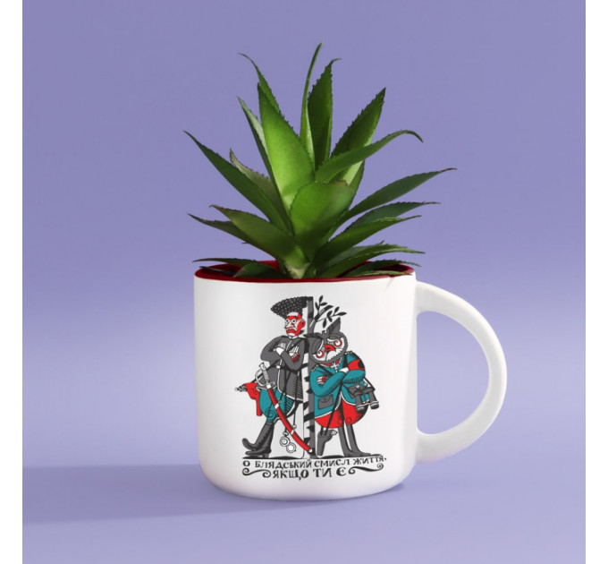 УЦЕНКА! Интерактивная чашка Подервянского Смысл жизни